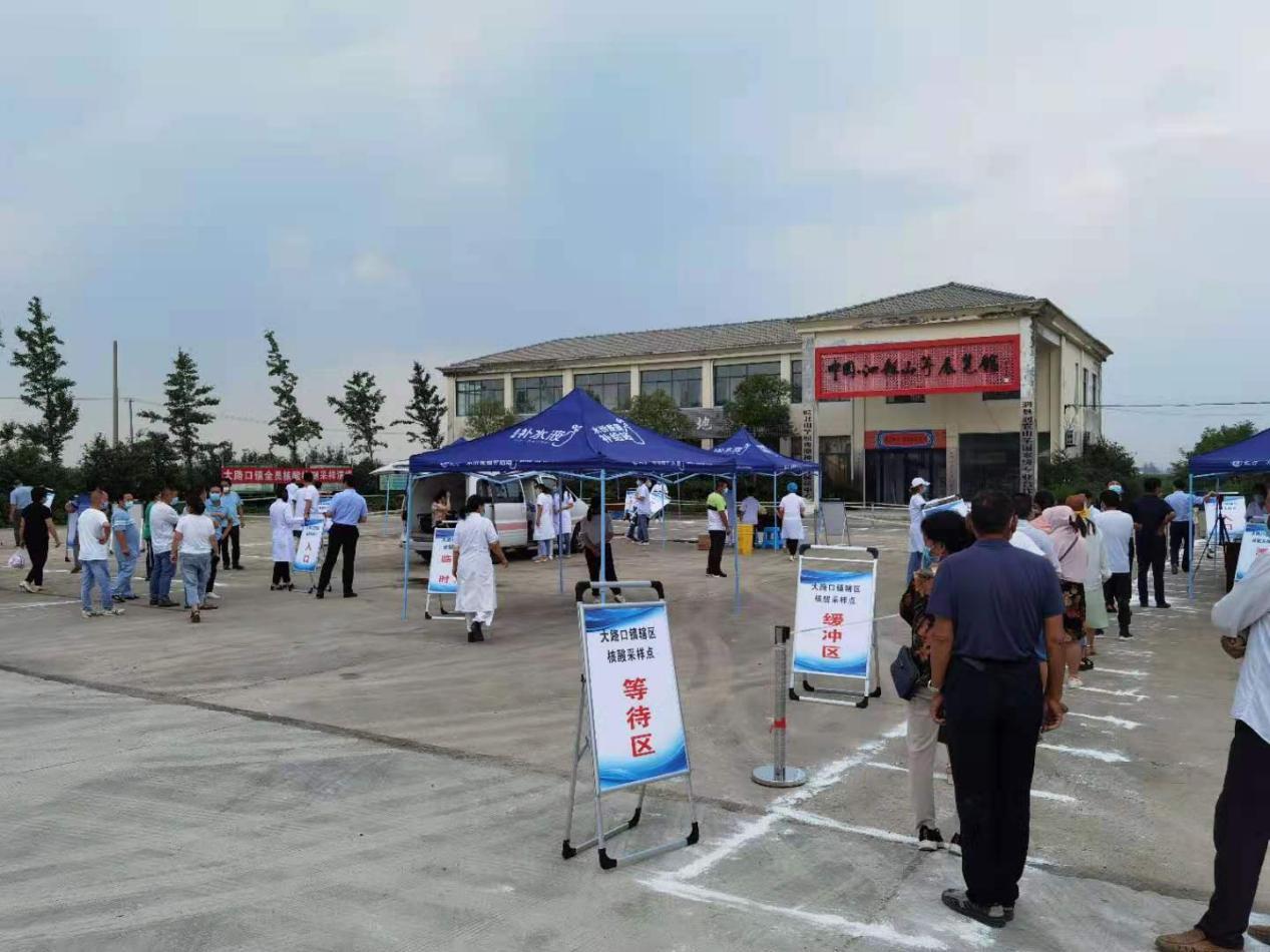 安徽泗县大路口镇开展全员核酸检测采样演练