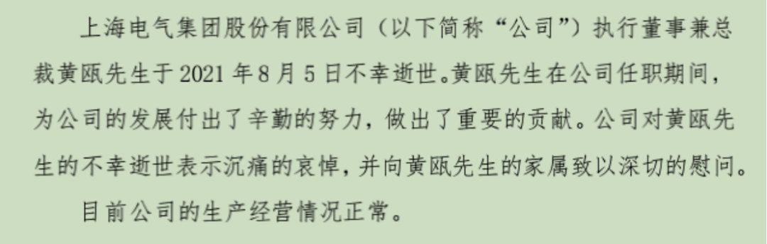 追问900亿骗局：“专网通信”大网 隋田力如何织就(图9)
