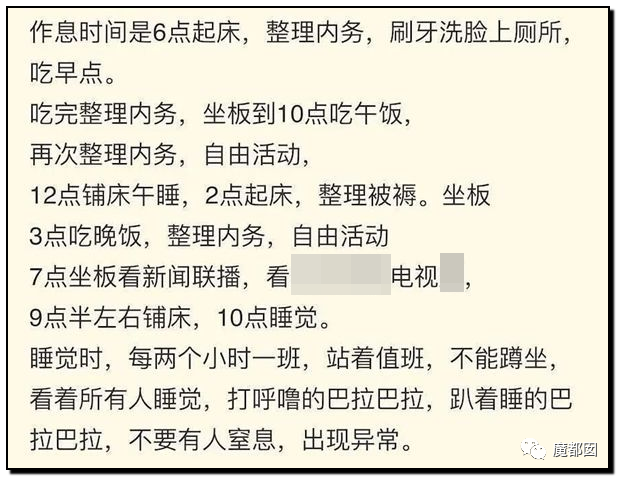 吴亦凡被批捕 揭秘他将在监狱内的全部生活流程