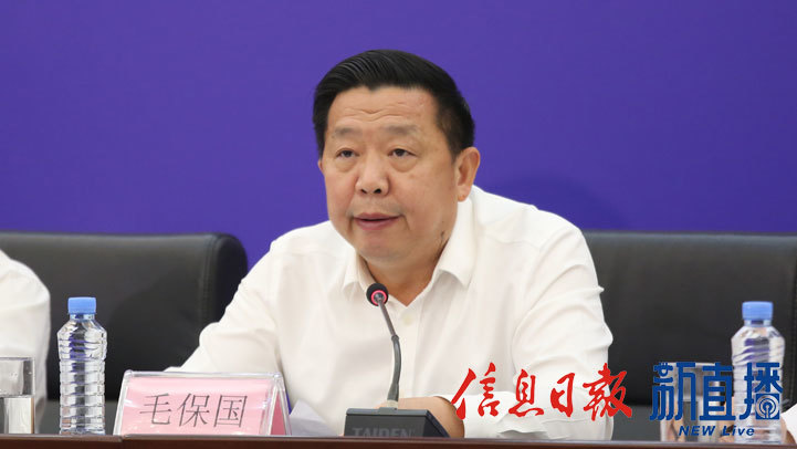 省委政法委副书记,省平安办副主任毛保国