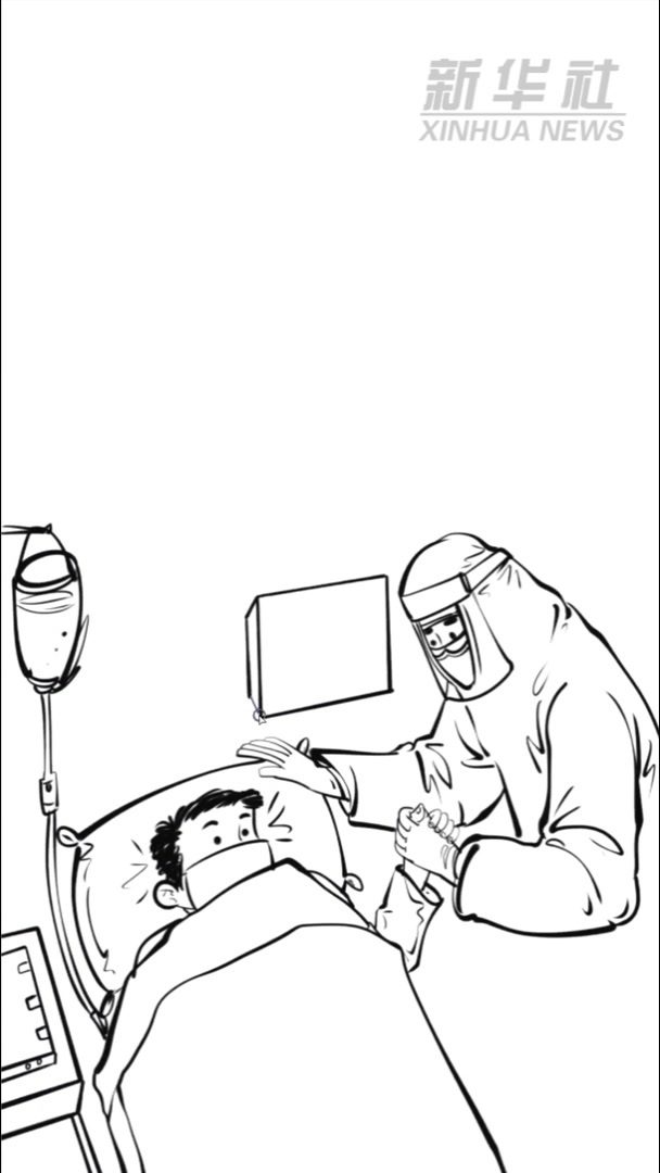 动画丨仁心仁术