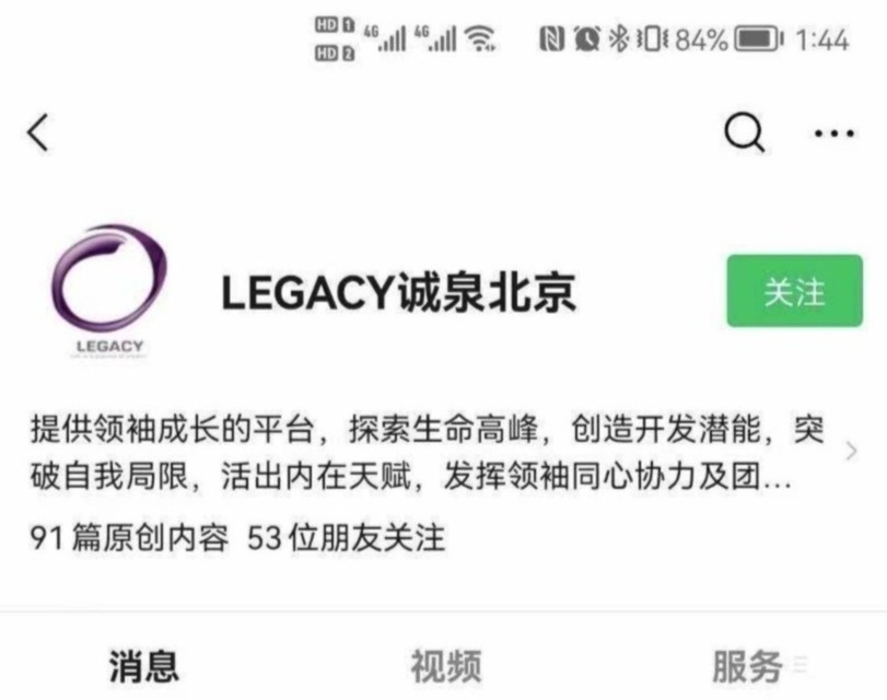 投资人发图