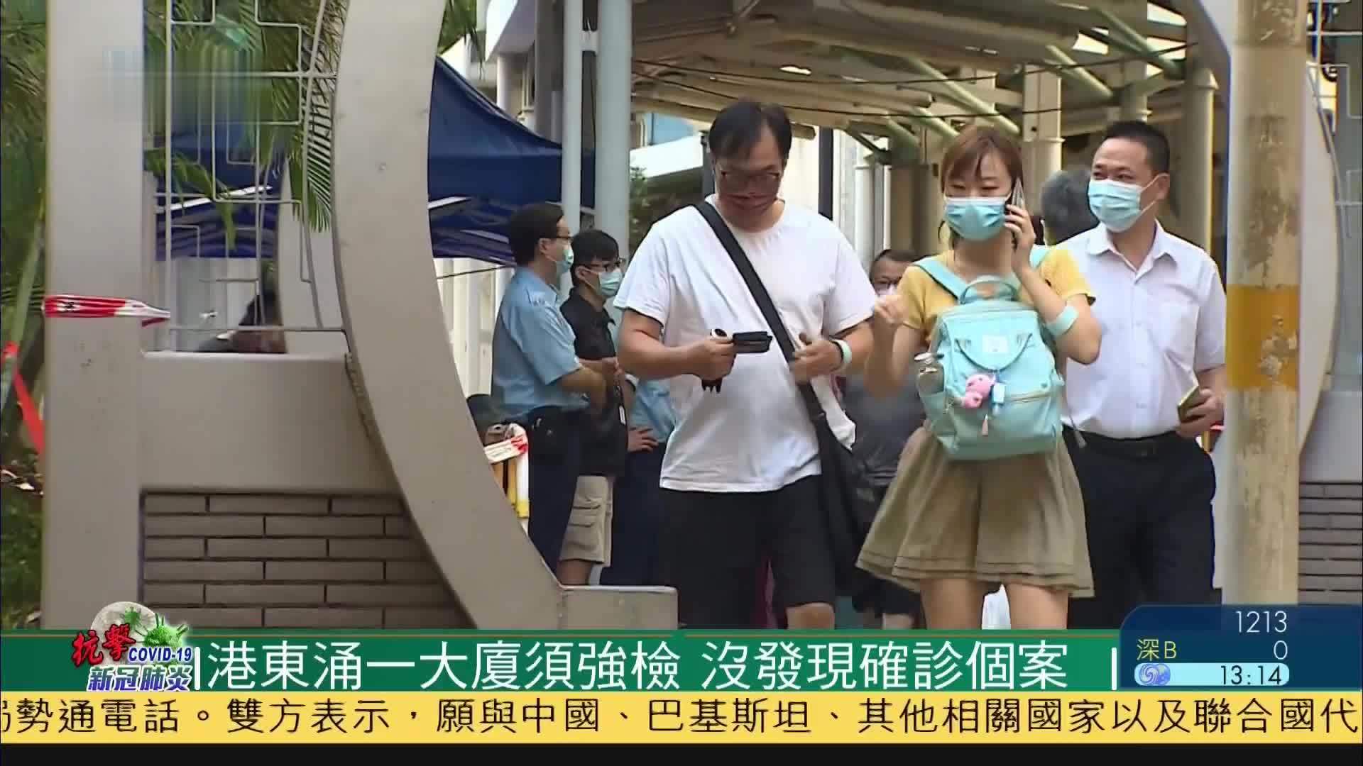 香港东涌一大厦须强检 没发现确诊个案