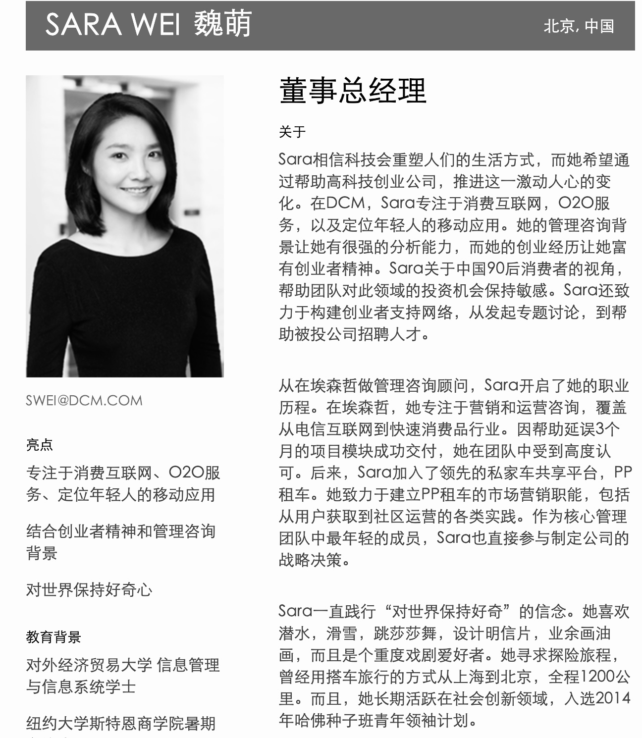美女投资人参加疑似“精神控制”课程后去世 该组织曾被认定为新型传销