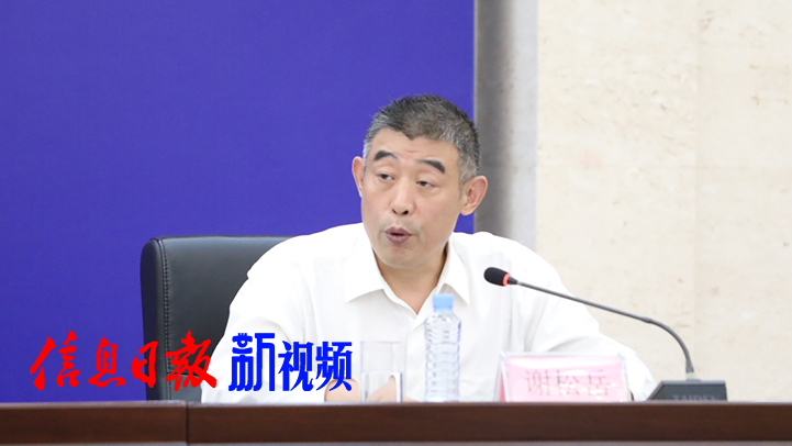 省工商联副主席谢松岳