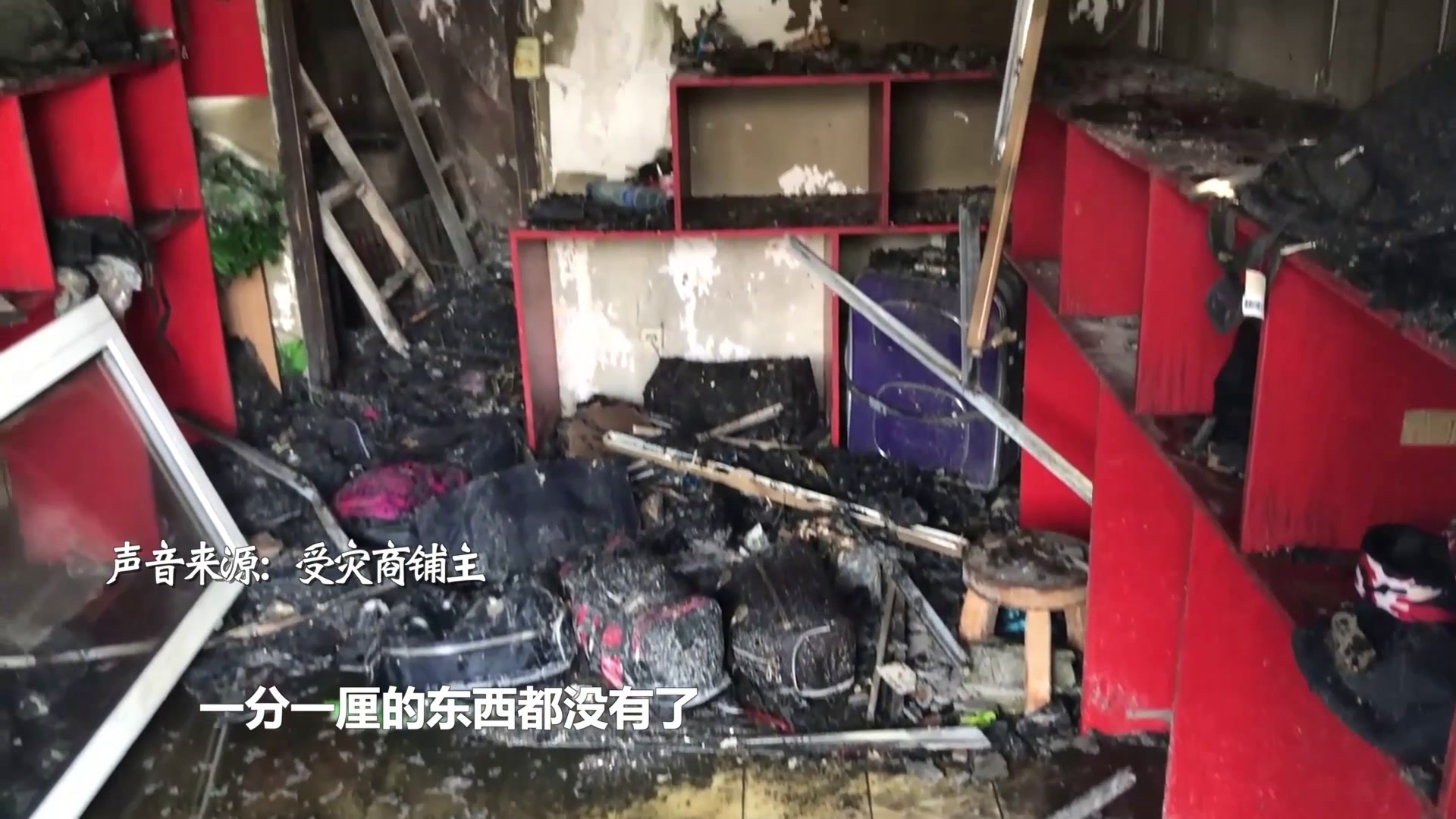 浙江省嘉善县一座车间起火导致6人遇难 - 2021年9月4日, 俄罗斯卫星通讯社