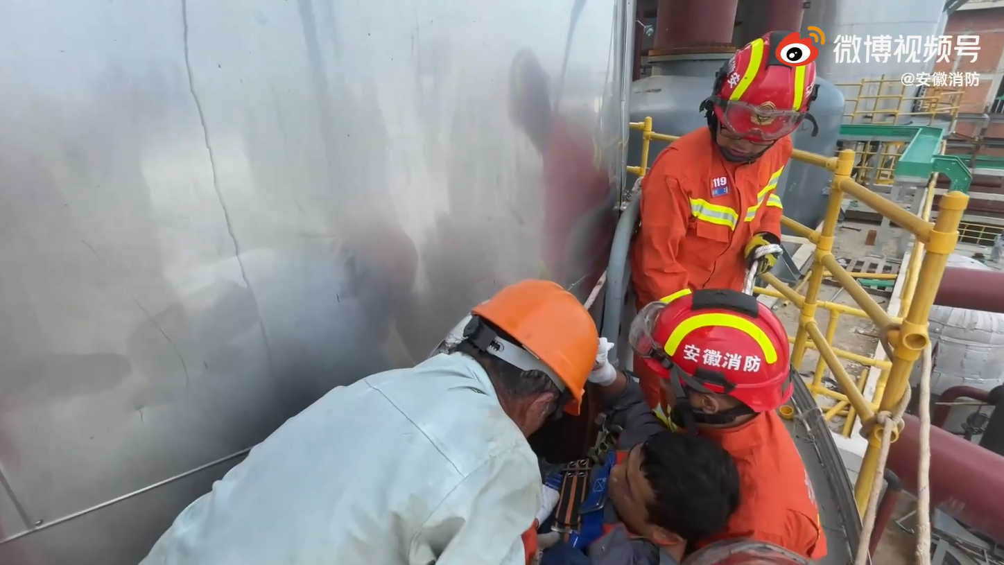 蚌埠一化工厂工人坠落罐体中 消防紧急救援！