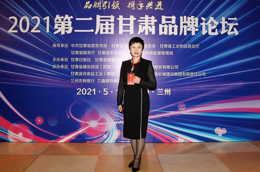 驻甘铁军以品牌建设助推企业高质量发展