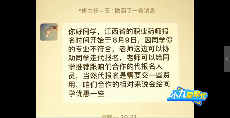 924EB009A9342099997E95900C6BD524D6800A23_size354_w900_h462.png