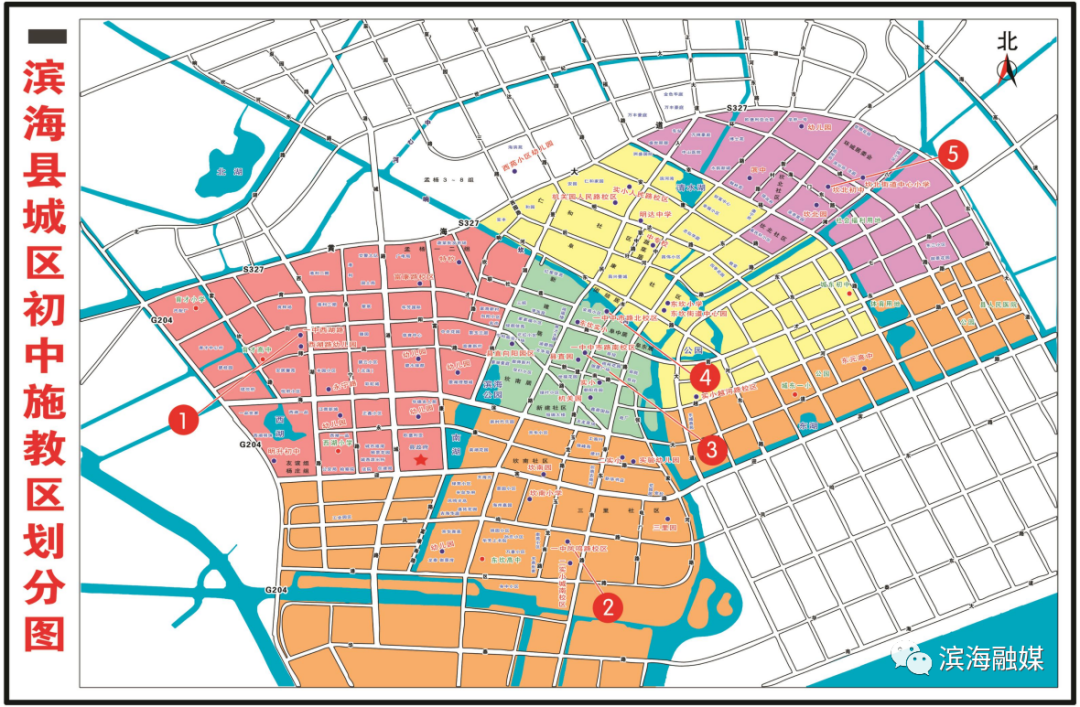 最新划分!盐城滨海县城区公办义务教育学校施教区调整方案定了