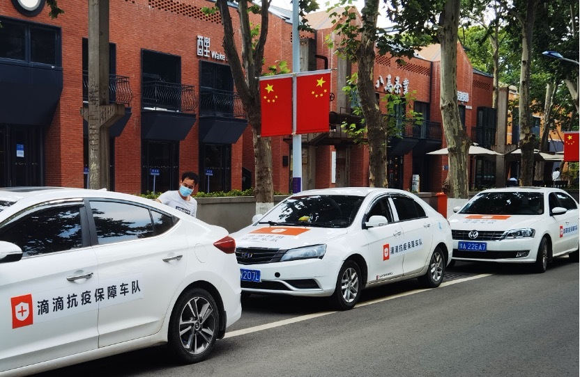 滴滴上线司机收入报告 可一键对比乘客车费