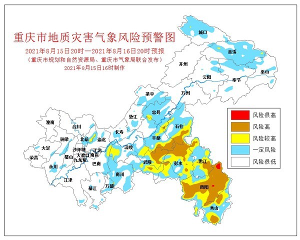 黔江与秀山gdp_秀山GDP居渝东南片区第一,超第二名黔江50亿(3)