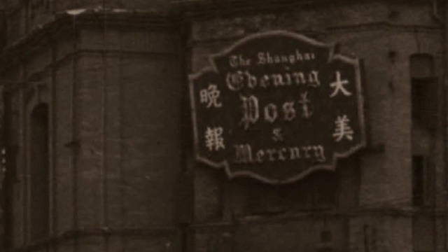 在重庆国共谈判期间，外国媒体的报道反映着西方国家的态度