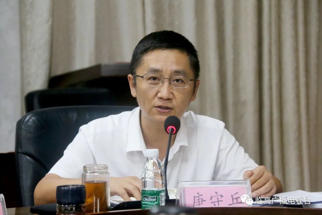 临高县委副书记县长唐守兵主持召开十五届县政府第139次常务会议