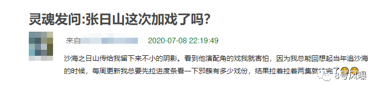 国产电视剧，终结在这几件小事上