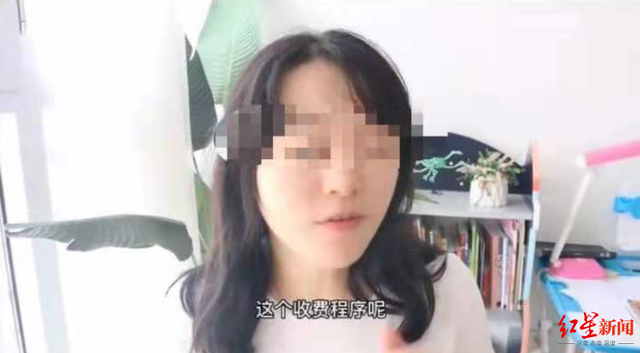 ▲视频截图