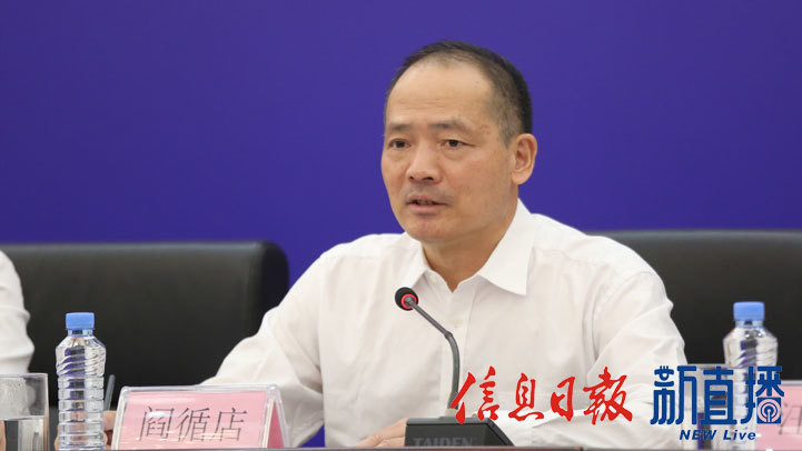 省司法厅一级巡视员阎循店