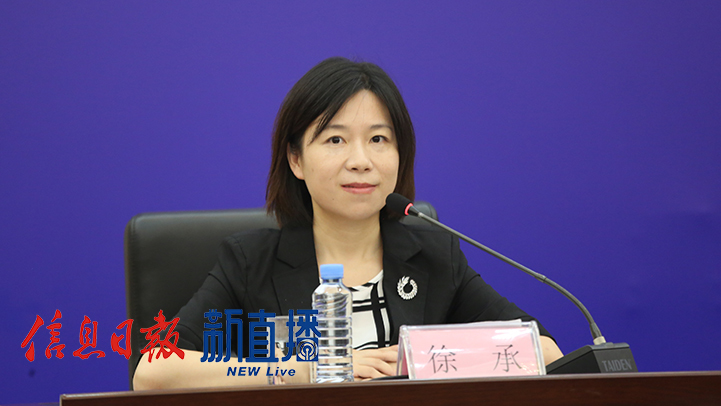 省委宣传部对外新闻处副处长徐承