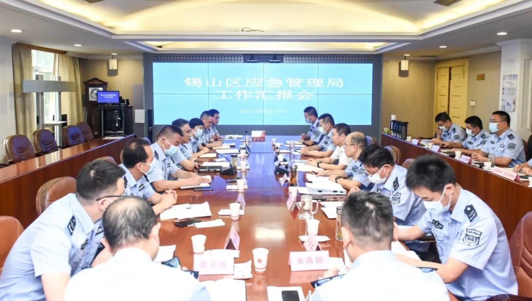 8月17日上午,无锡市应急局党委书记,局长周爱明带队赴锡山区调研应急