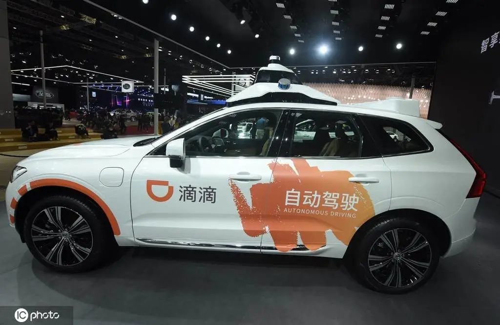 图为今年4月,上海车展上滴滴的新一代无人驾驶汽车