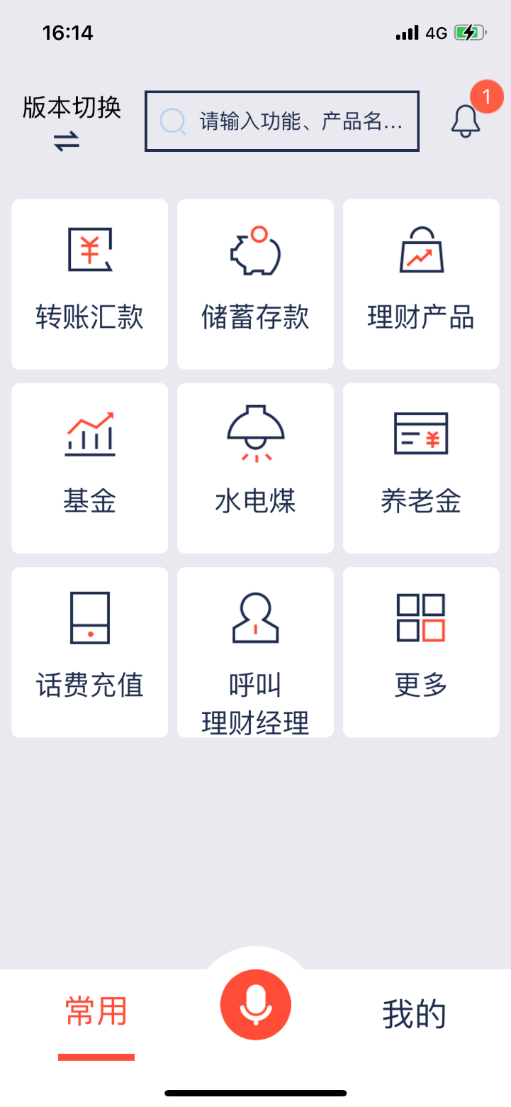 浦发银行APP电子流水 凤凰网