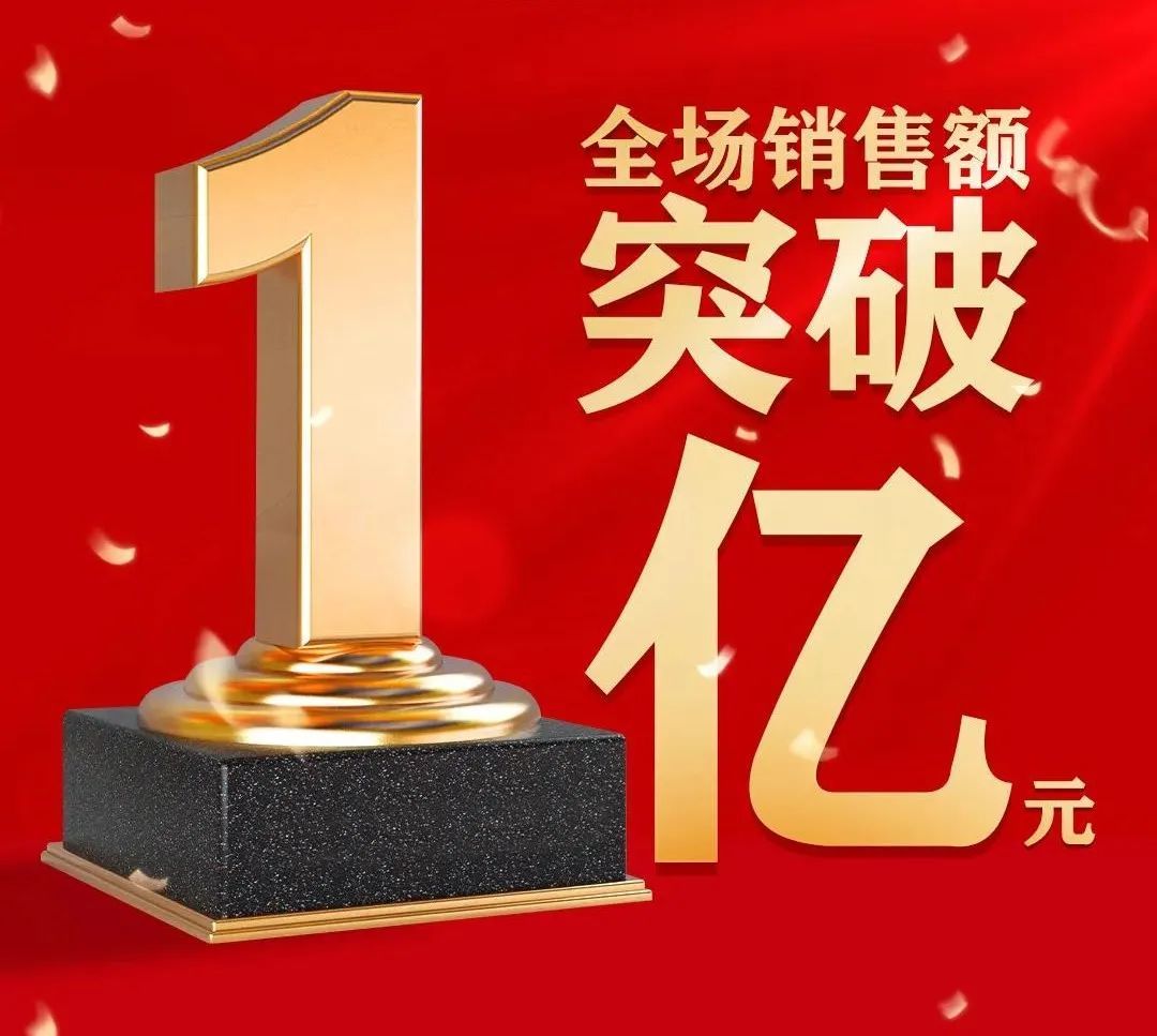 破亿直播间里冷静的观众