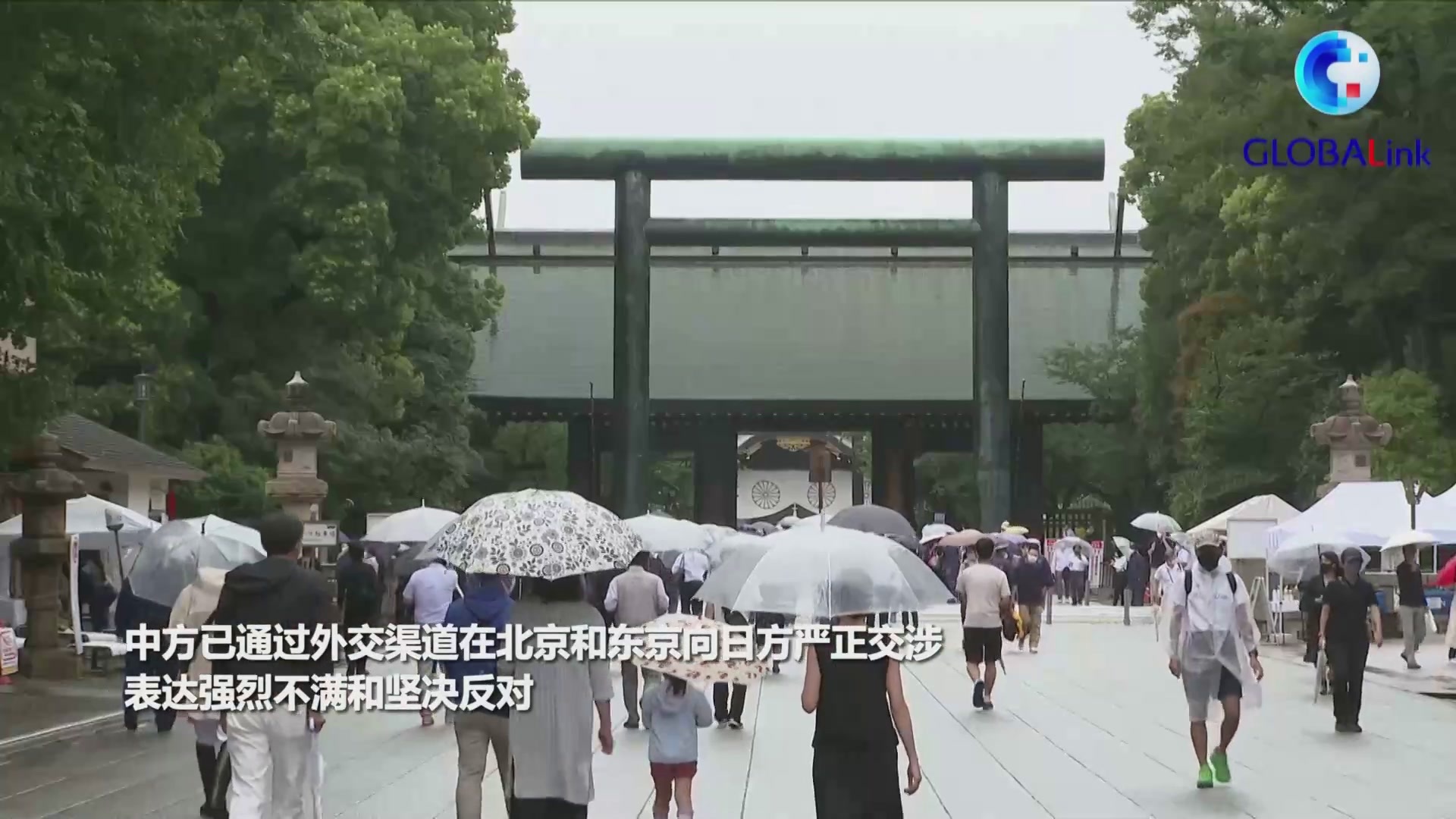 全球连线|日本首相菅义伟向靖国神社献祭品_凤凰网视频_凤凰网