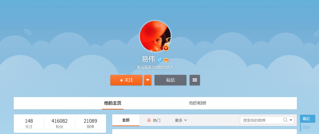三夫户外董事涉嫌操纵荐股：40万大V被证监会调查(图3)