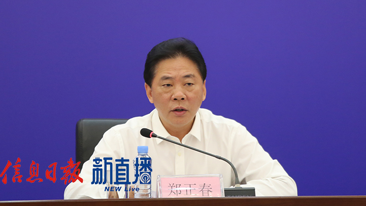 省工信厅副厅长郑正春