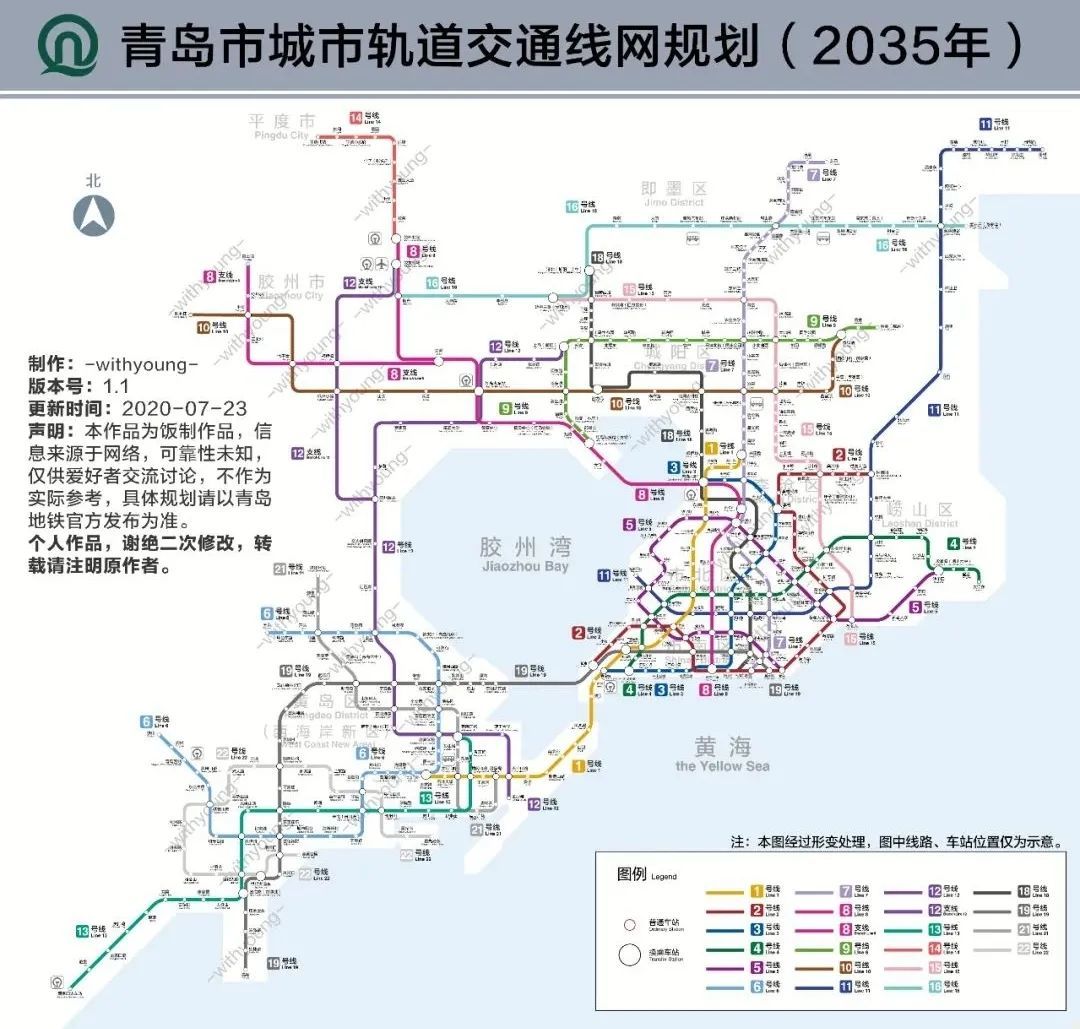 青岛地铁10号线图片