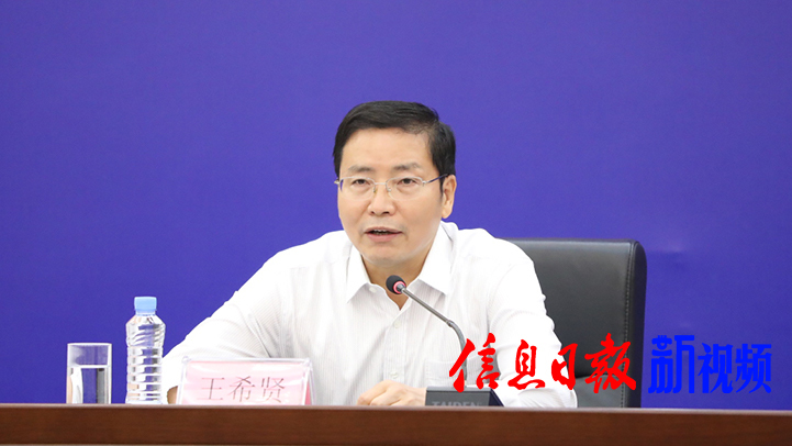 省民宗局副局长王希贤