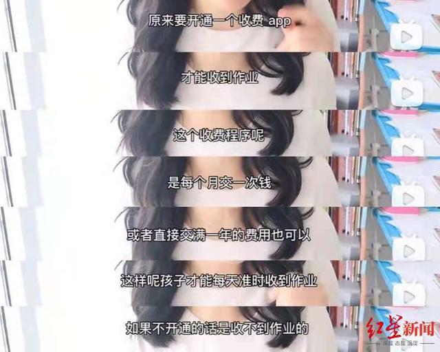 ▲视频截图