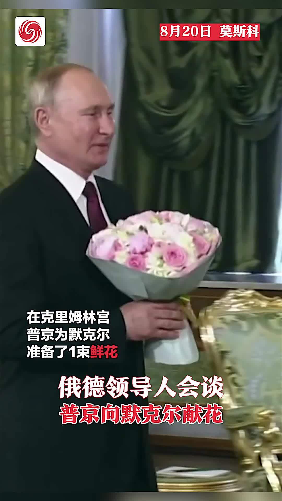 俄卫国战争纪念日，普京向无名烈士墓献花