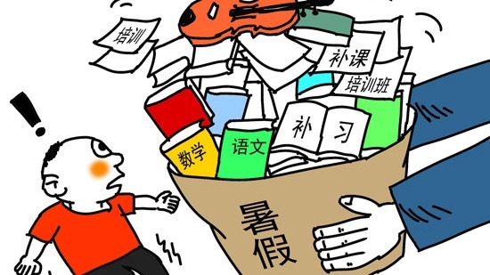 补习班：一场永无休止的军备竞赛？