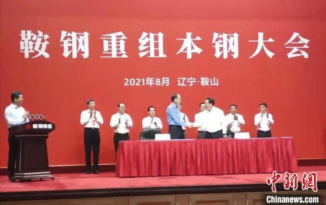 鞍钢招聘_招聘快讯 鞍钢集团2021年校园招聘来了