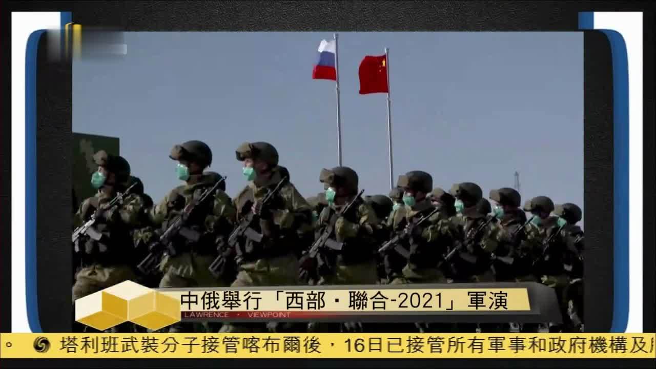 中俄联合军演纪录片图片