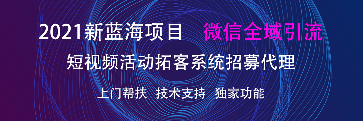 微信图片_20210819103036.png