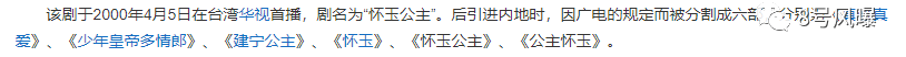 国产电视剧，终结在这几件小事上