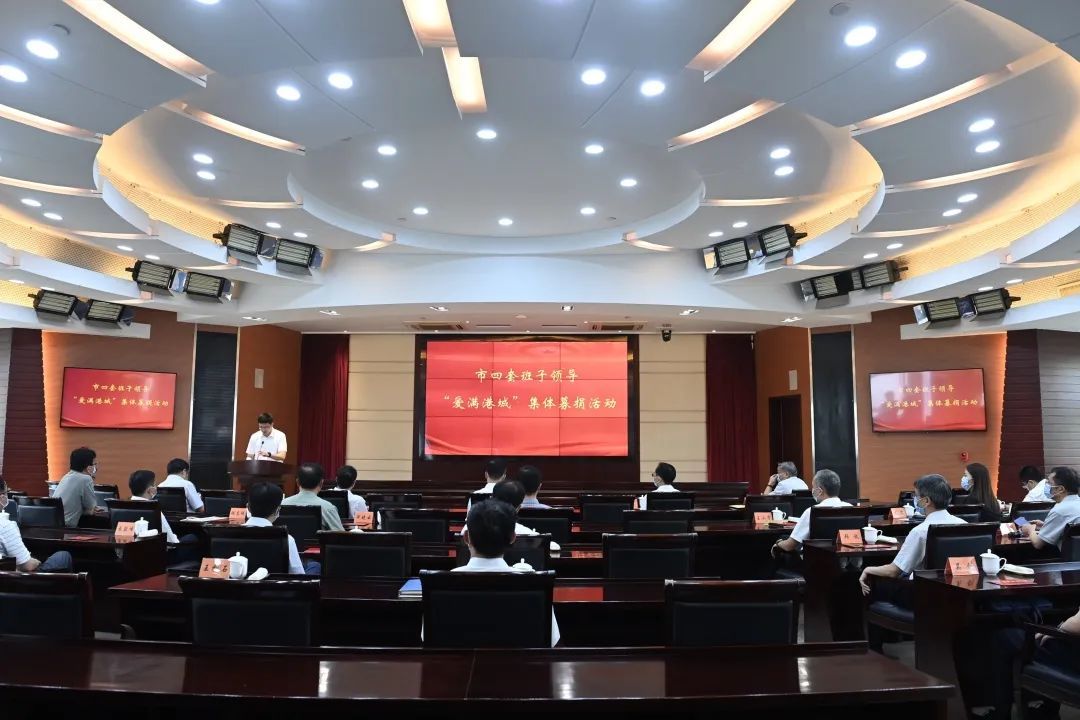 潘国强,韩卫,陈羔,王亚方,黄雪元,张伟等带头献出爱心.