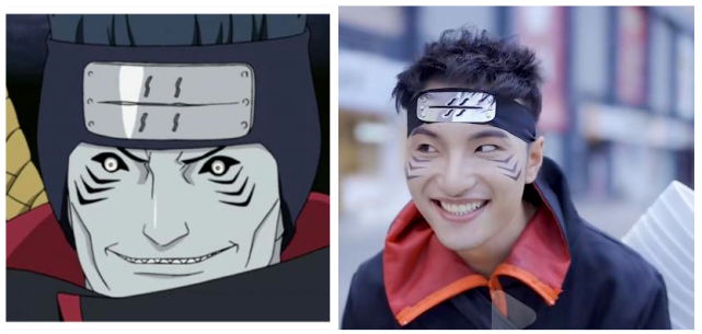 田一名和干柿鬼鲛