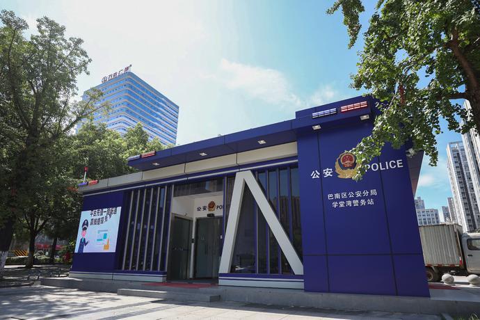 巴南公安局强化中心警务站建设落实一室两队改革