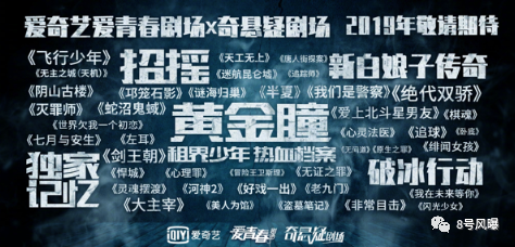 国产电视剧，终结在这几件小事上
