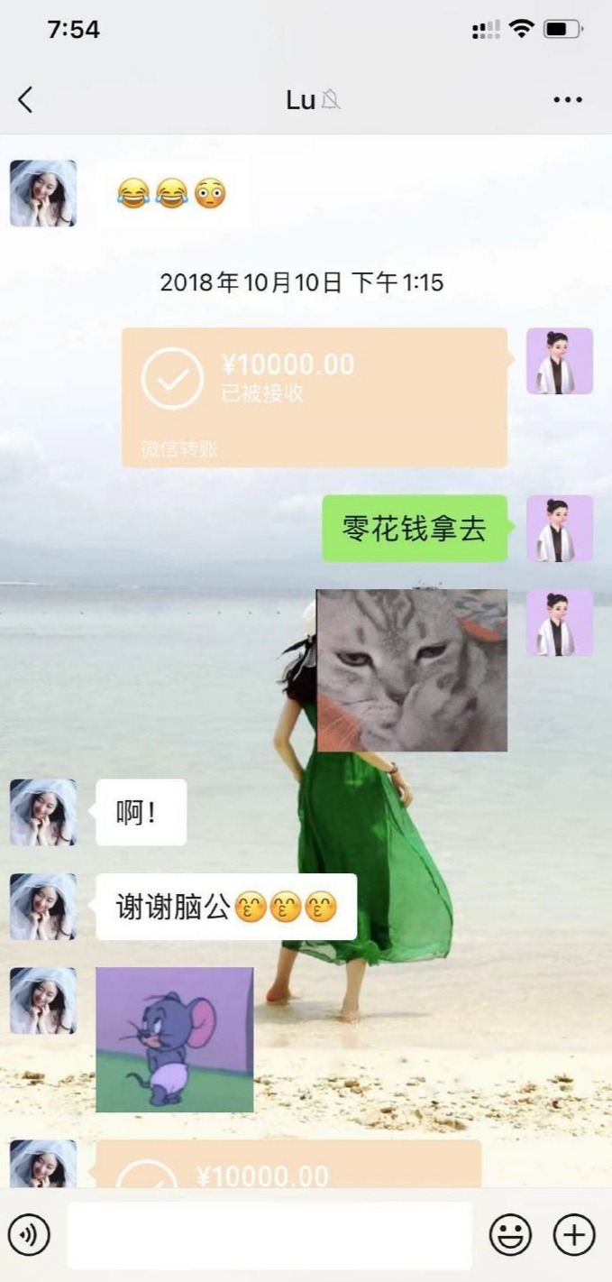 時常給女方零花錢?疑似霍尊給陳露轉賬記錄曝光