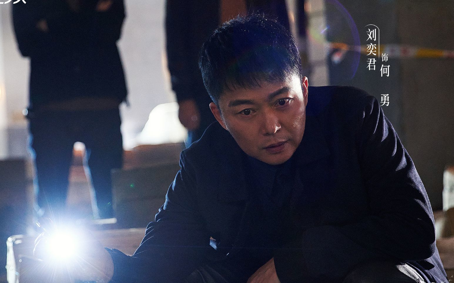 何勇面对强大的黑恶势力，要有顽强的意志力。