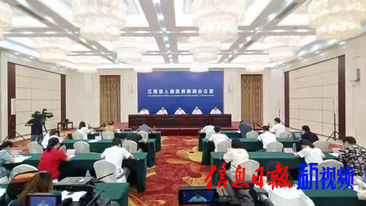 新闻发布会现场（章瀚楠 摄）