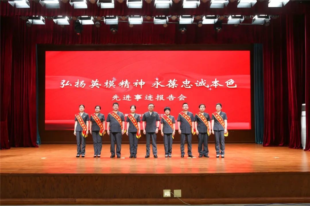 黑龙江高院党组书记、院长石时态与报告团全体成员合影