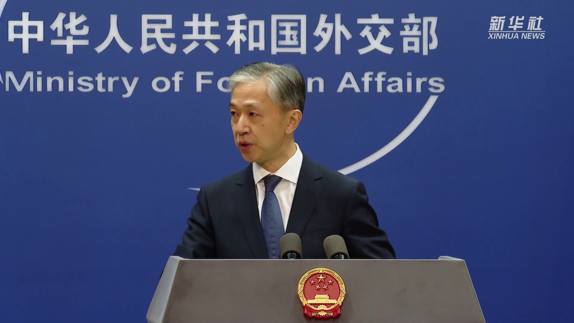 外交部揭批美国所谓规则和秩序