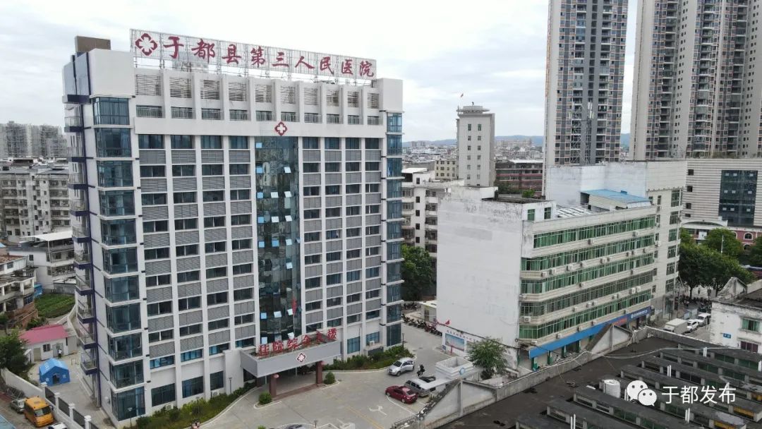 于都卫生健康事业发展综述