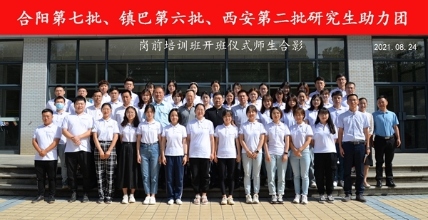 房校长与研究生助力团合影_副本.jpg