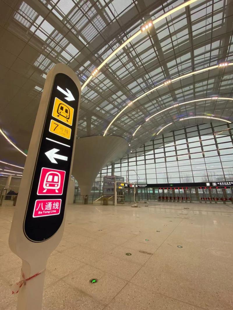 8月26日首车起 北京地铁环球度假区站开通试运营
